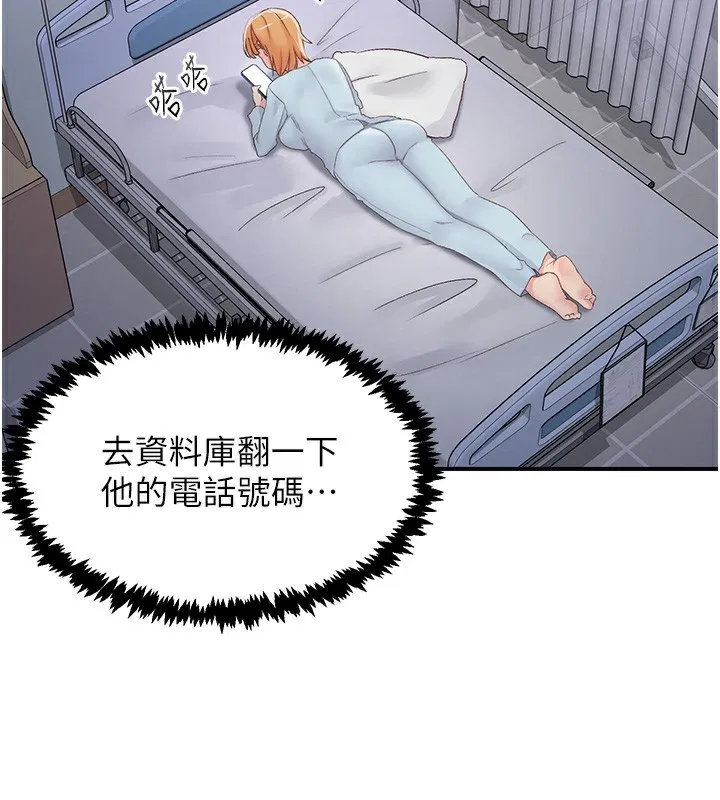 第31話