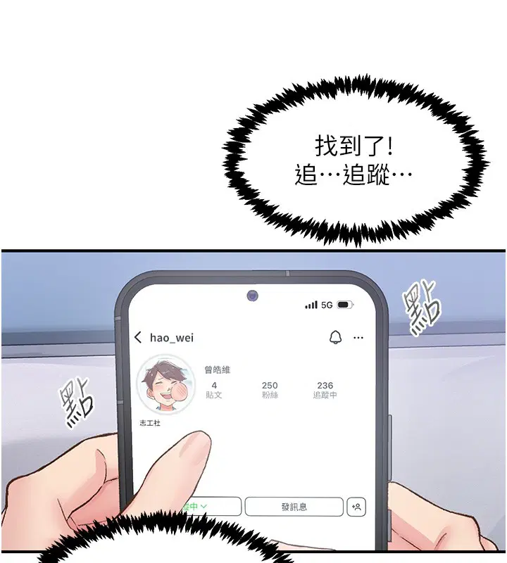 第31話