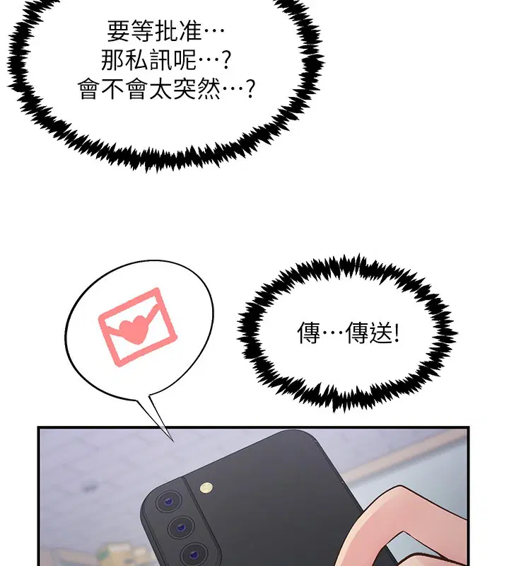第31話