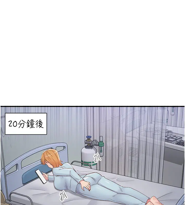 第31話