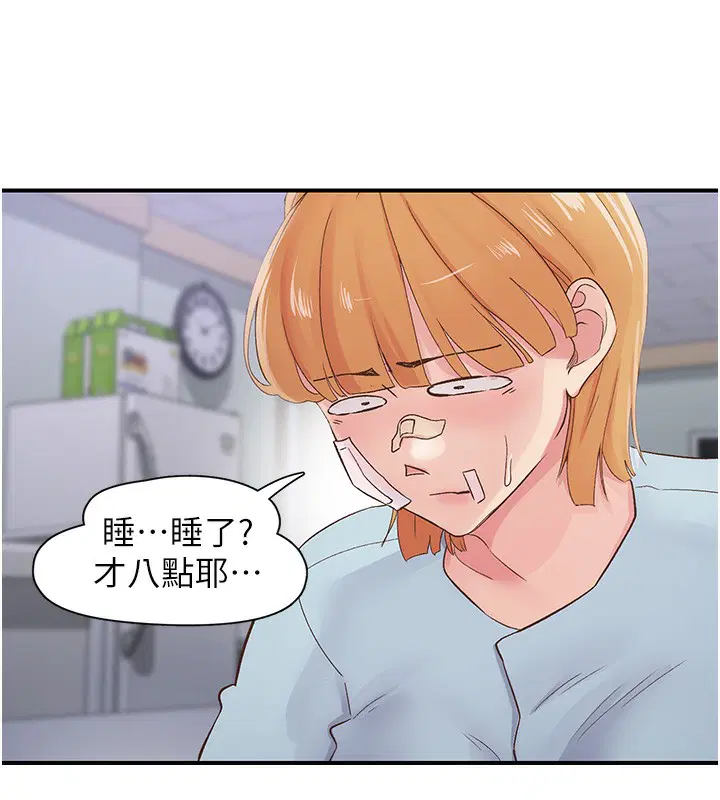 第31話