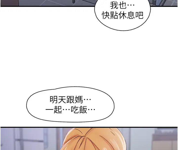 第31話