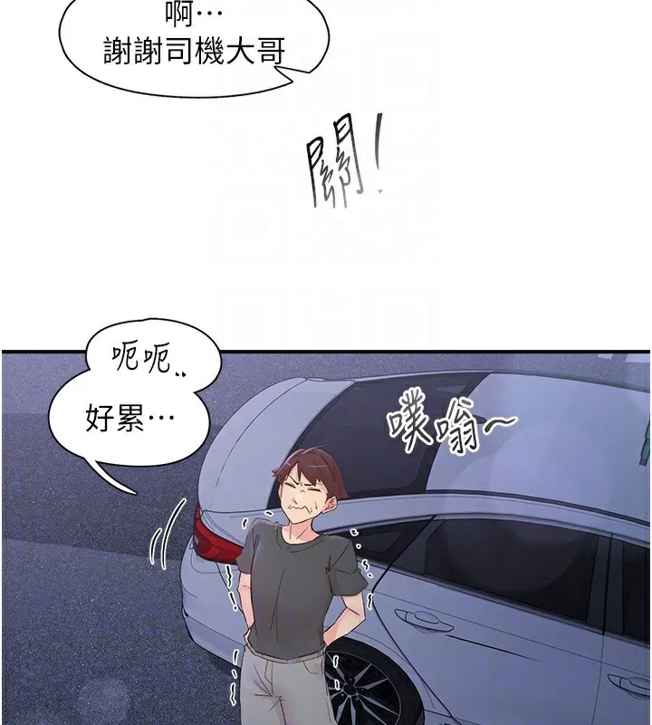 第31話
