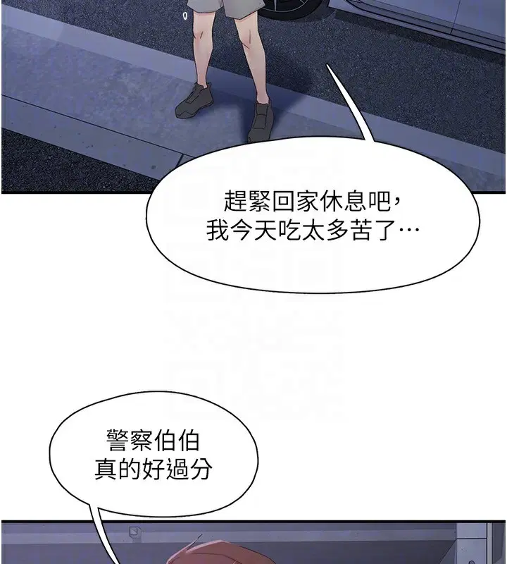 第31話