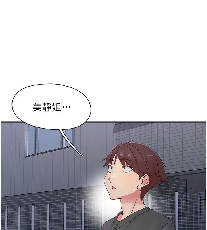 第31話