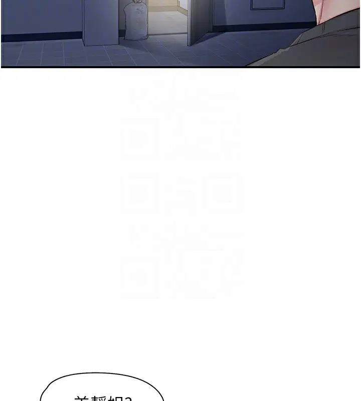 第31話