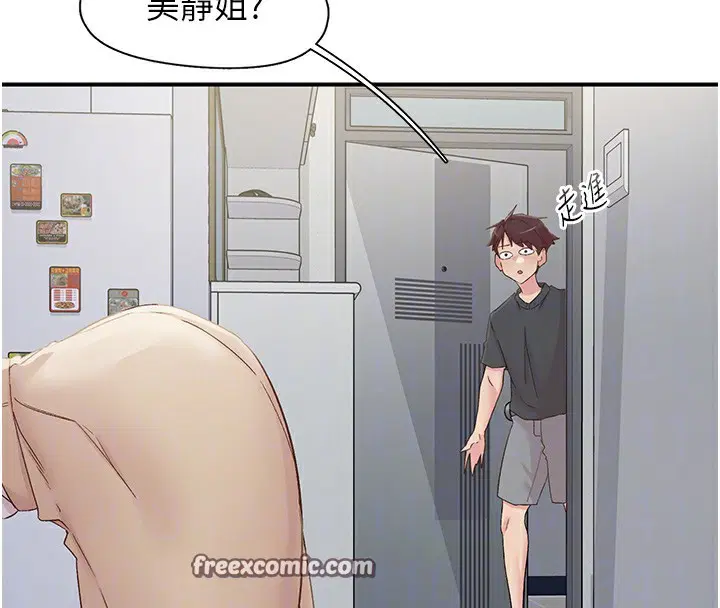 第31話