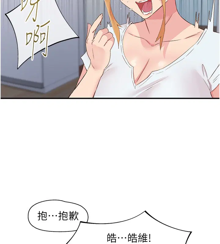 第31話