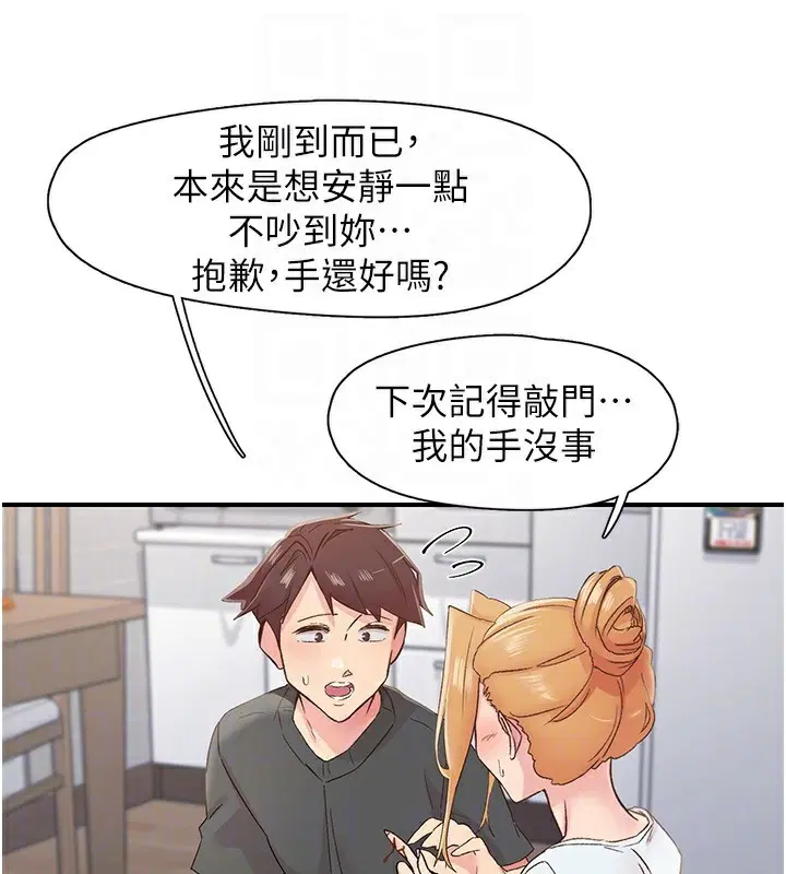 第31話