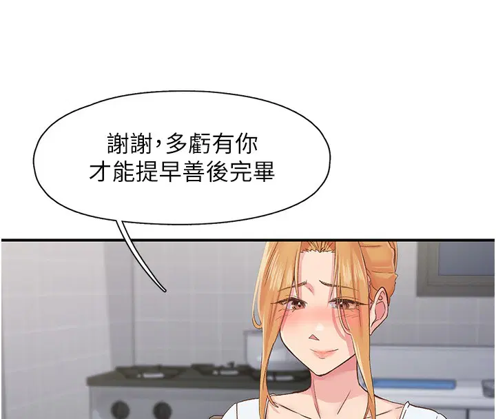 第31話