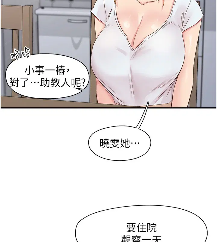 第31話