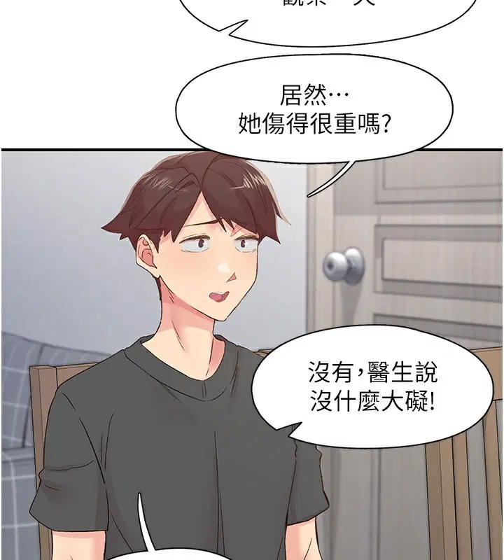 第31話