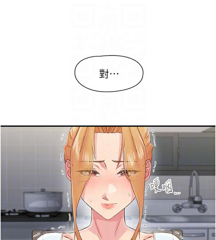 第31話