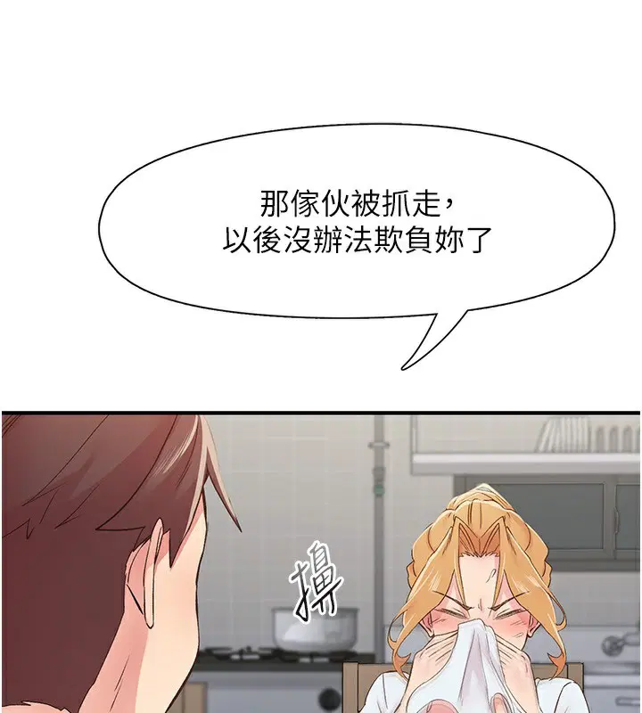 第31話