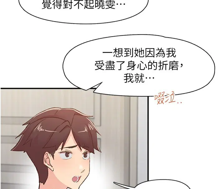 第31話