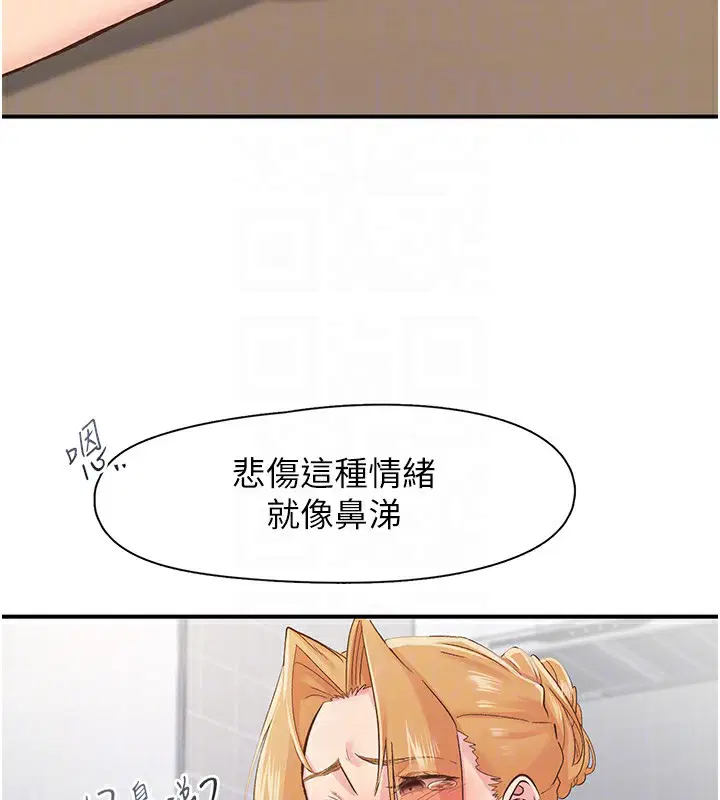 第31話