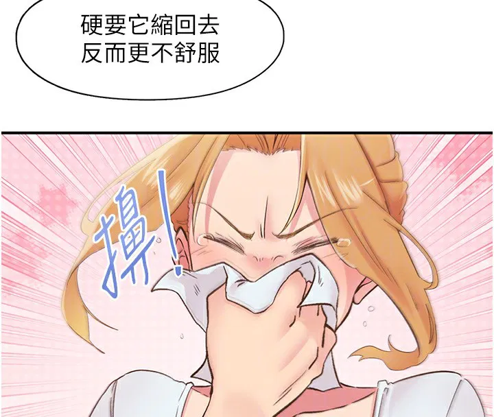 第31話