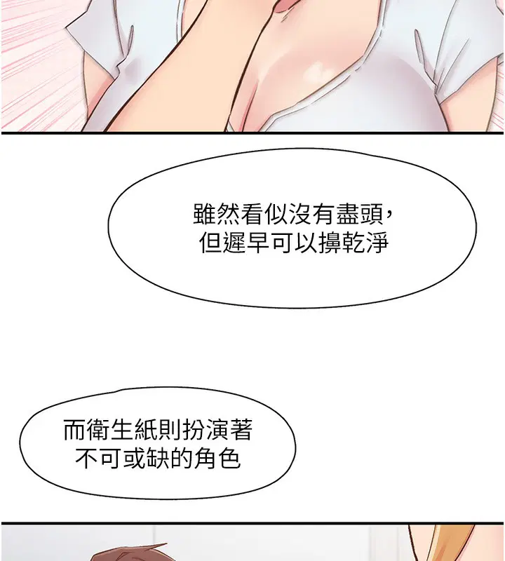第31話