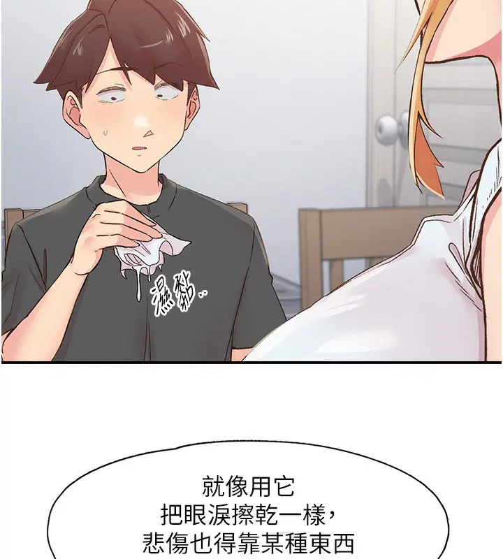第31話