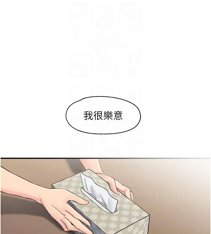 第31話