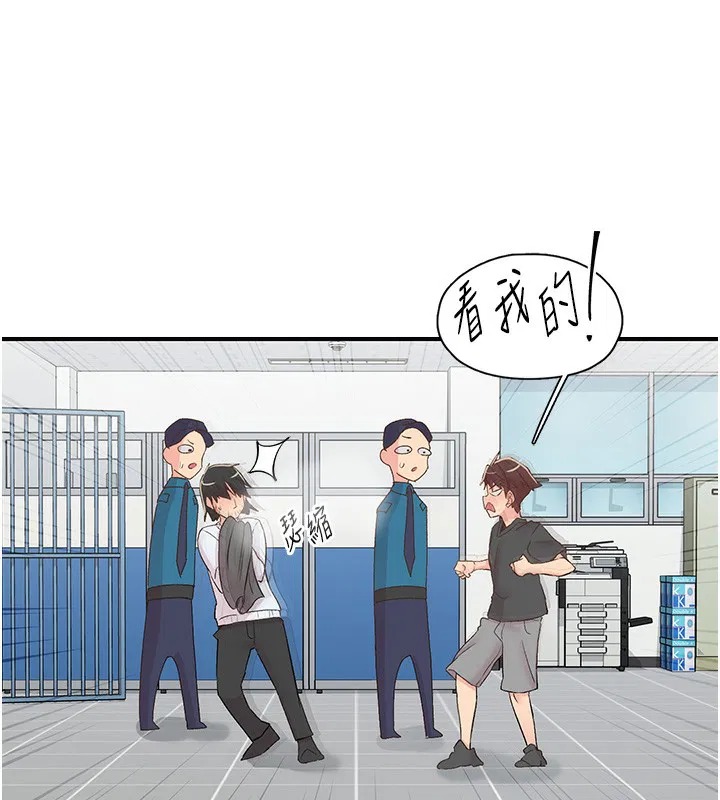 第31話