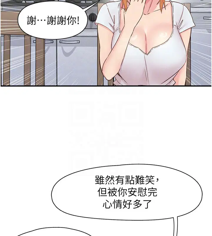 第31話