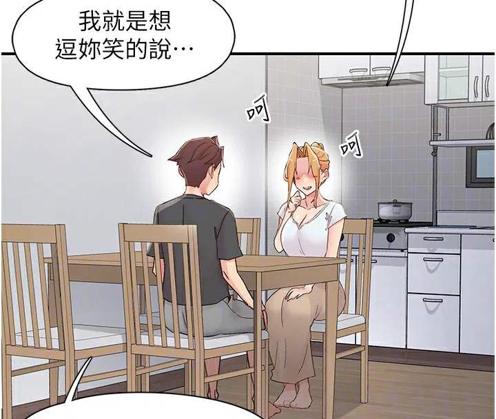 第31話