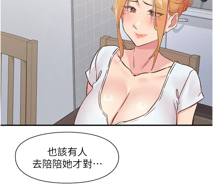 第31話