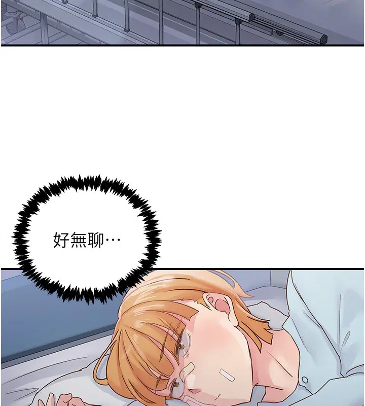 第31話