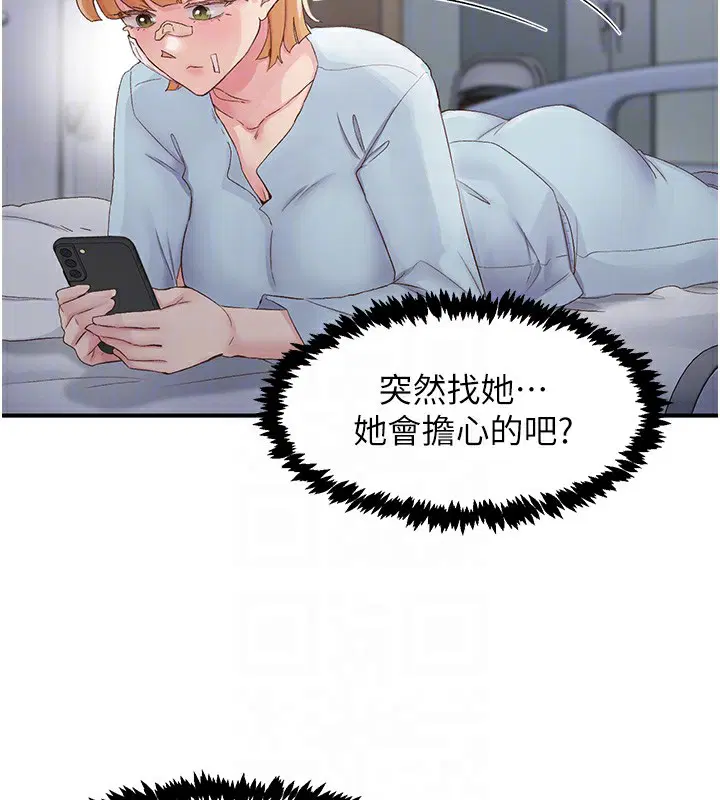 第31話