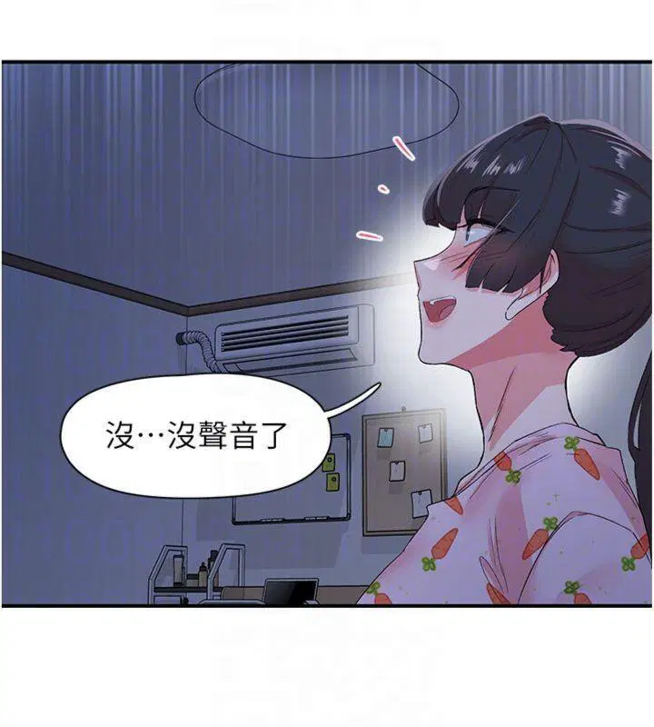 第32話