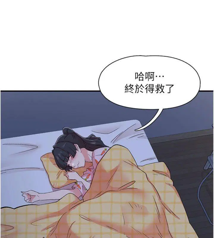 第32話