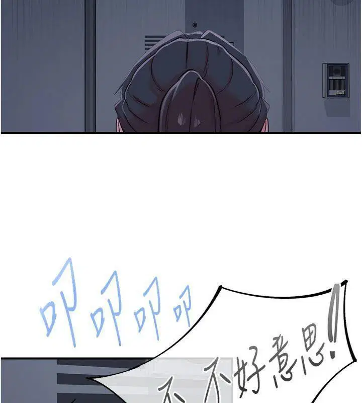 第32話