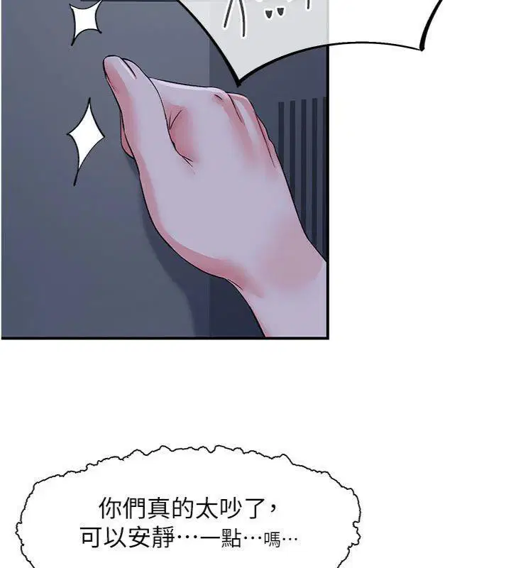 第32話