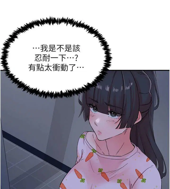 第32話