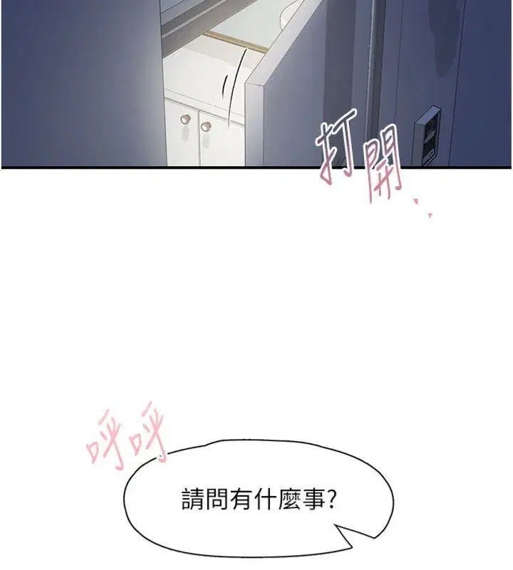 第32話