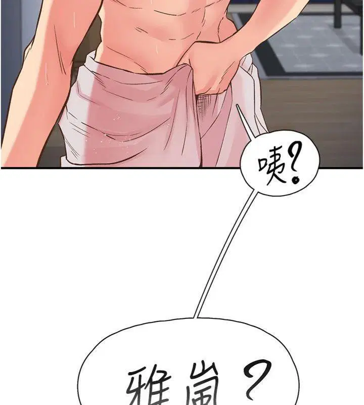 第32話