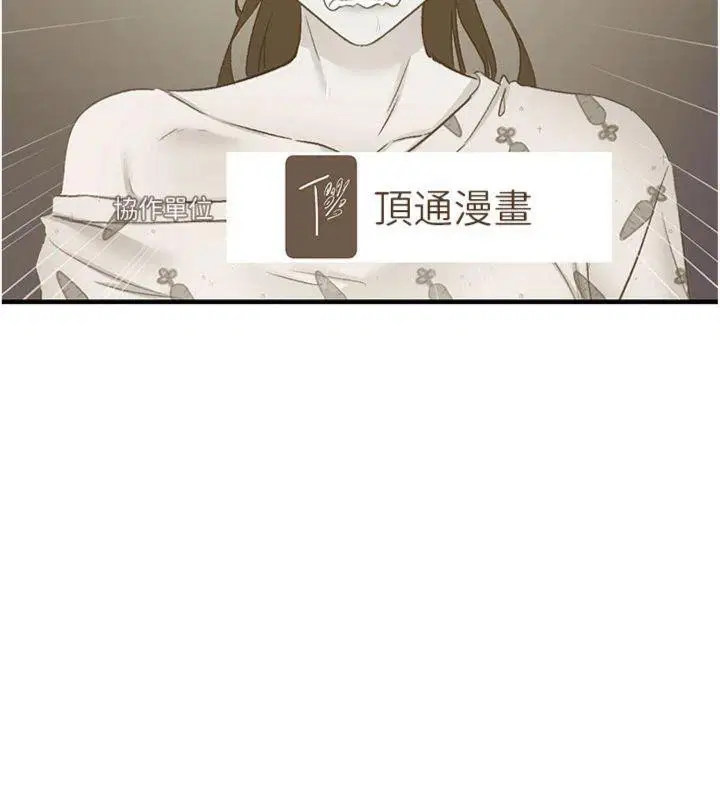 第32話