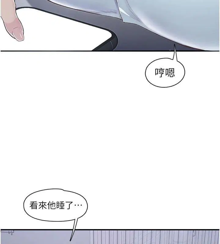 第32話