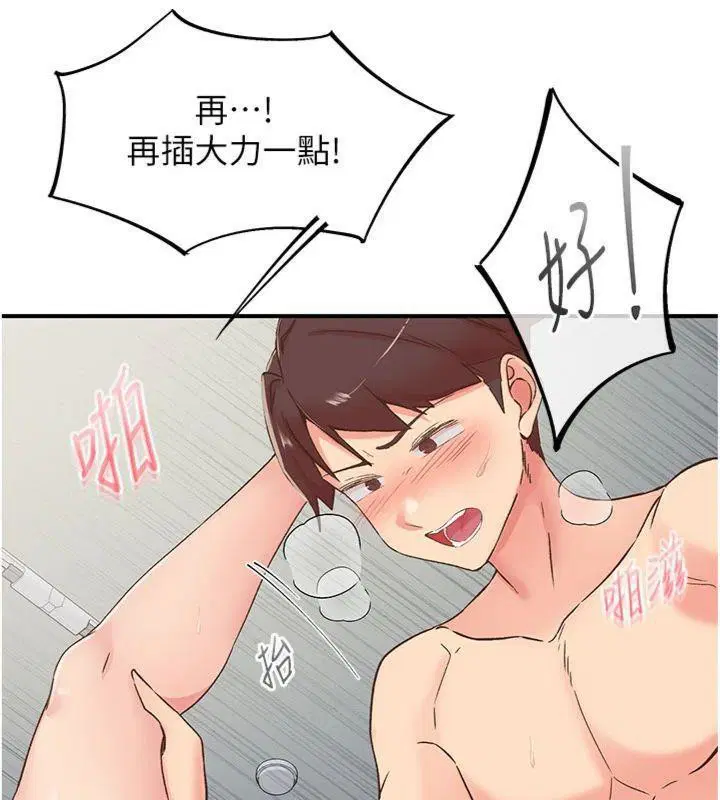第32話