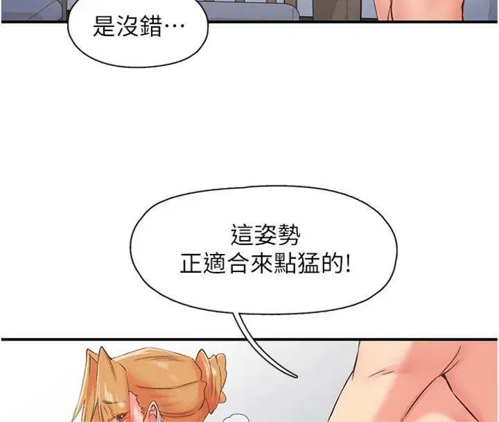 第32話