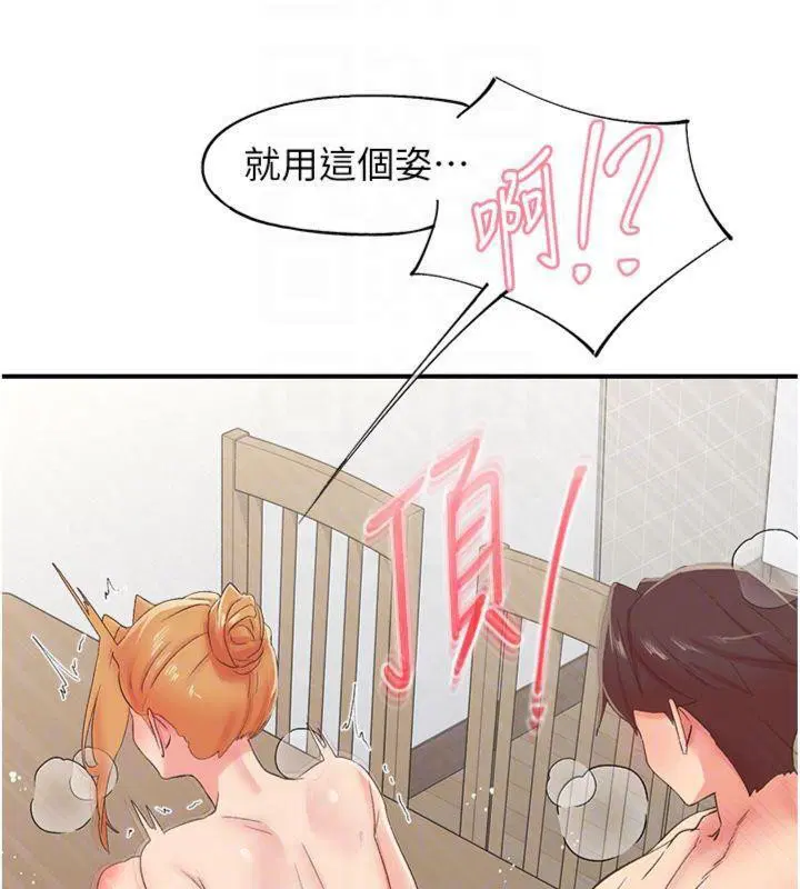 第32話