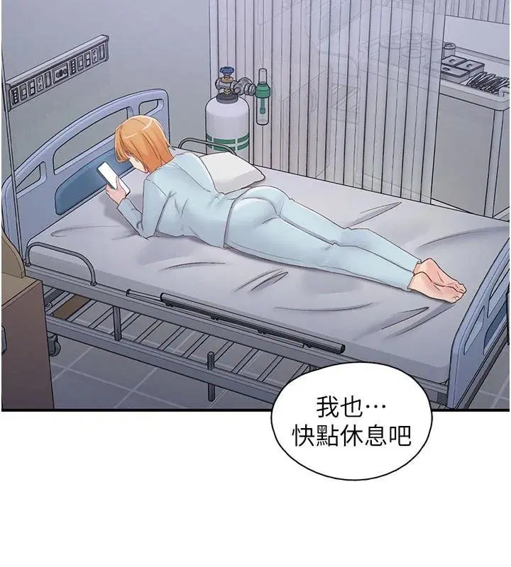 第32話