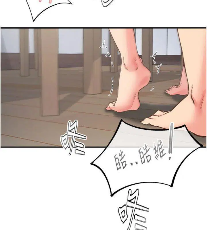 第32話