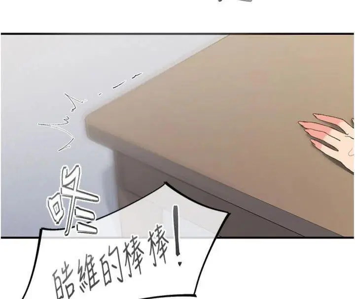 第32話