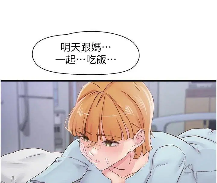 第32話