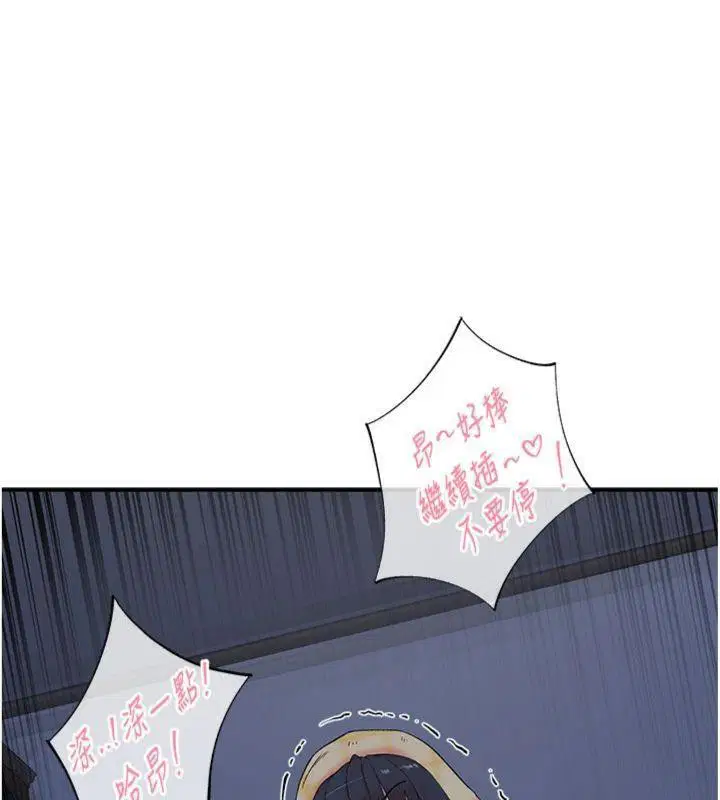 第32話