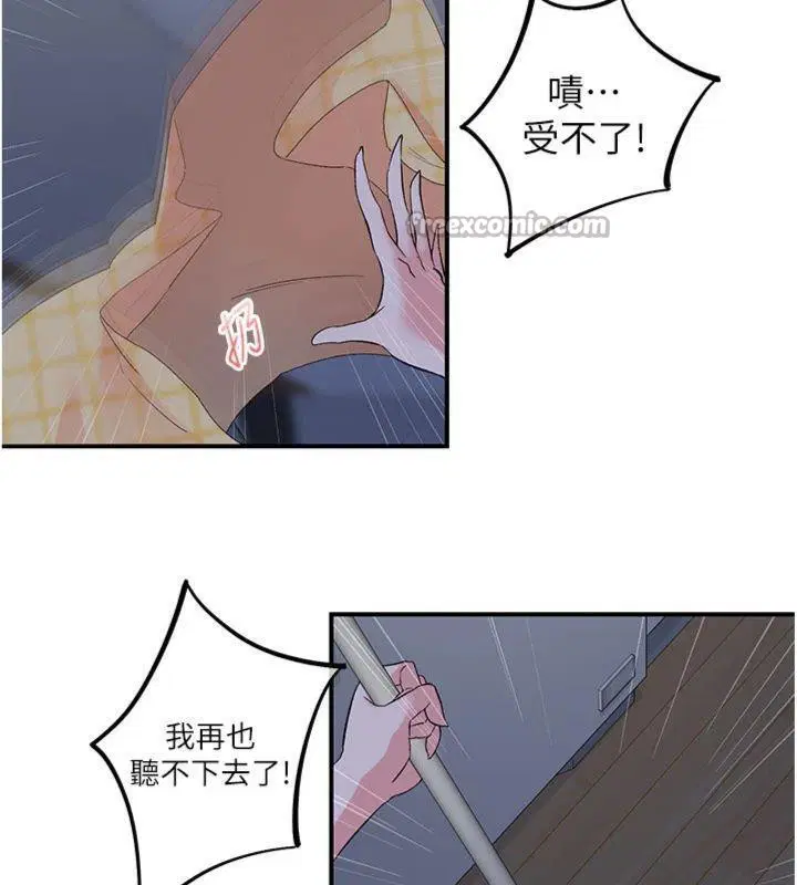 第32話