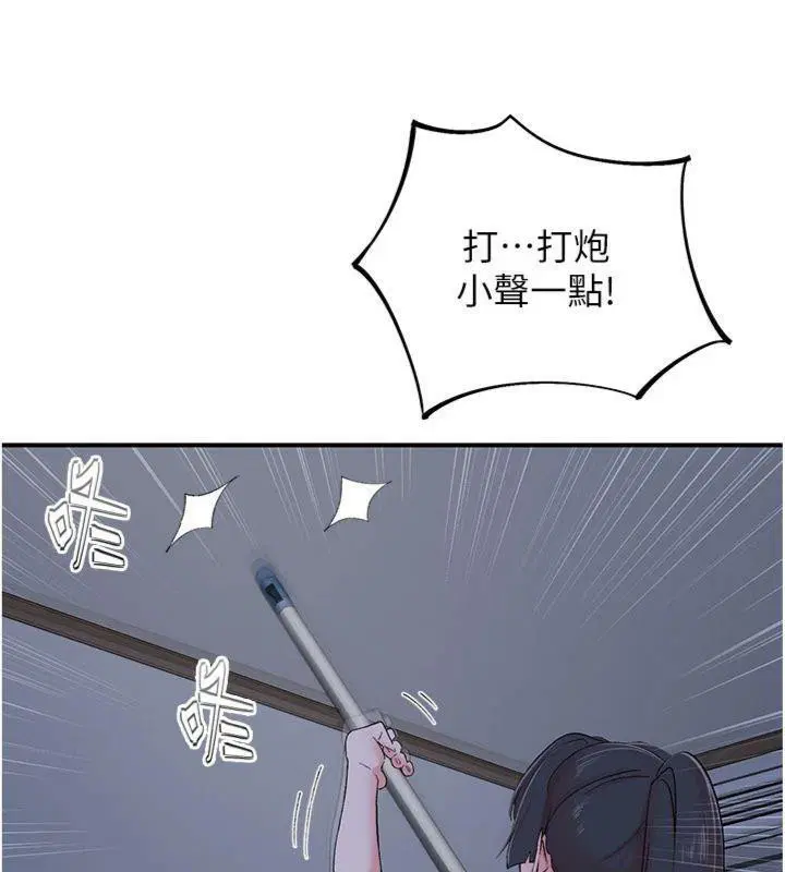 第32話