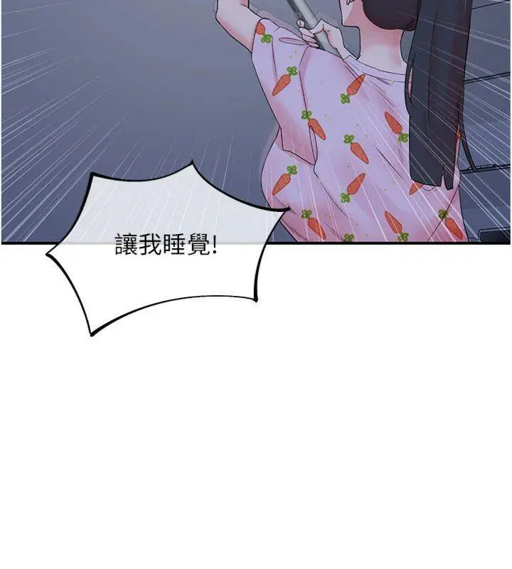 第32話
